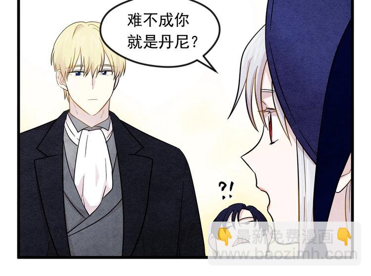 第5话 表白公爵74