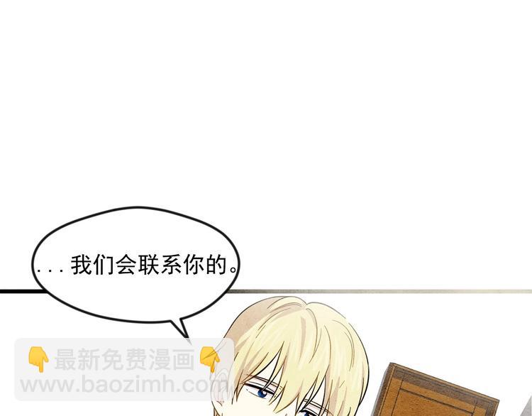 第5话 表白公爵75