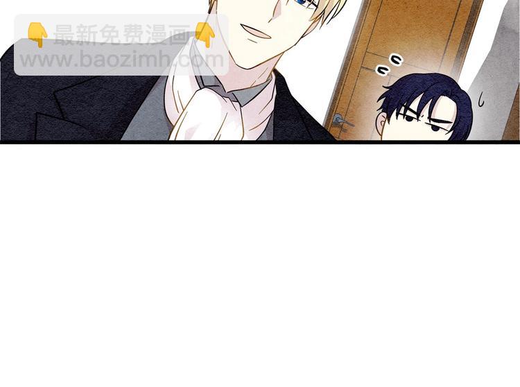 第5话 表白公爵76