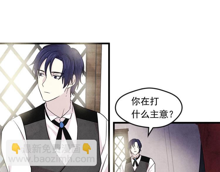 第5话 表白公爵81