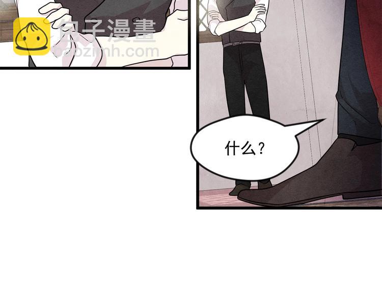 第5话 表白公爵82