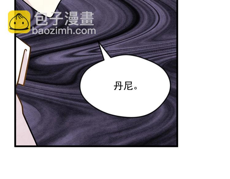 第5话 表白公爵88