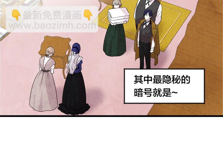 第5话 表白公爵9