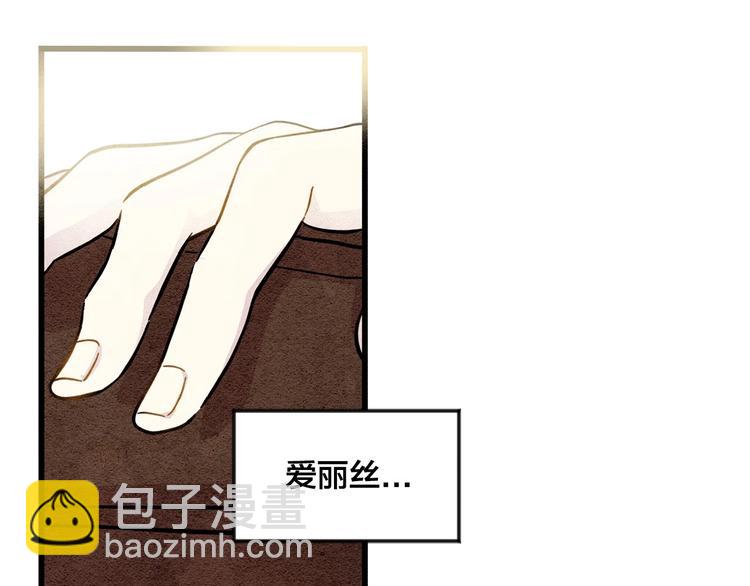 第5话 表白公爵94