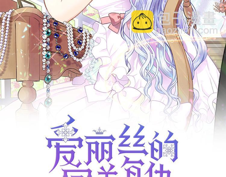 第6话 智能手机1
