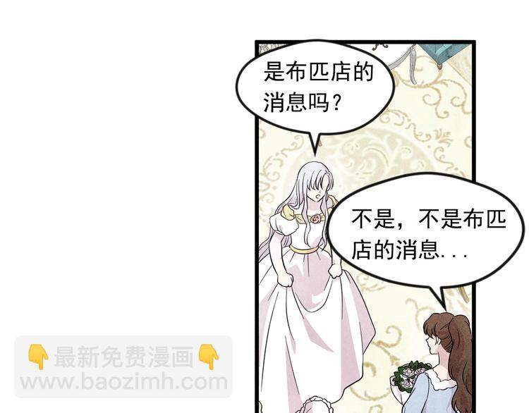 第6话 智能手机10
