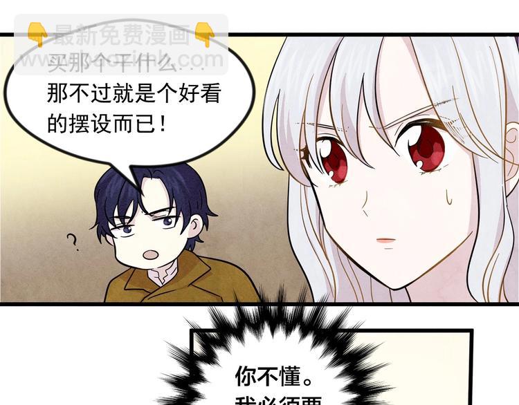 第6话 智能手机107