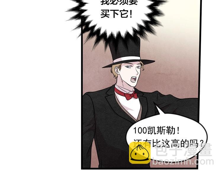 第6话 智能手机108