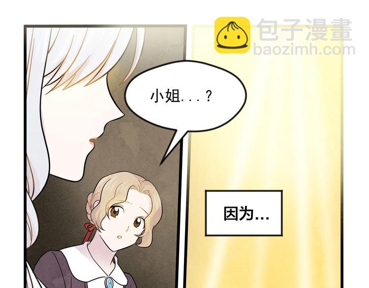 第6话 智能手机110