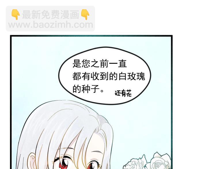 第6话 智能手机12
