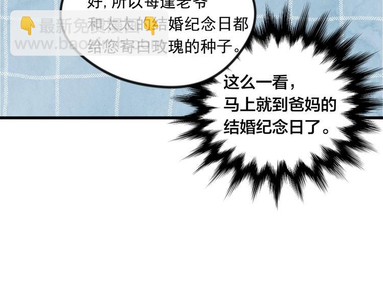 第6话 智能手机15