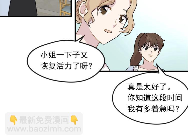 第6话 智能手机23