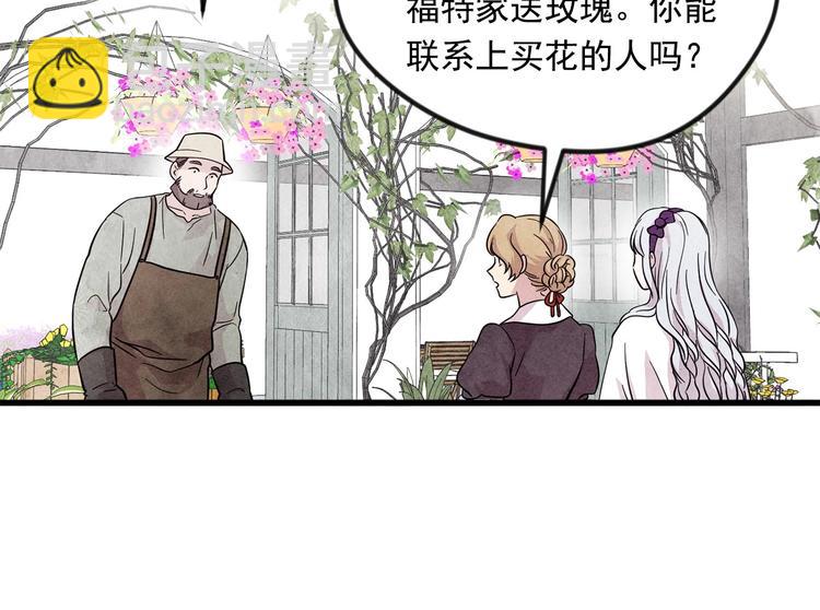 第6话 智能手机30