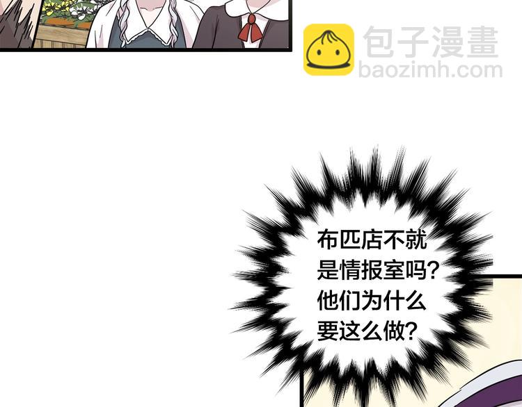 第6话 智能手机32