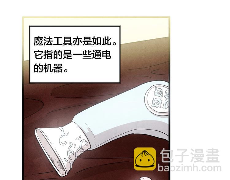 第6话 智能手机42