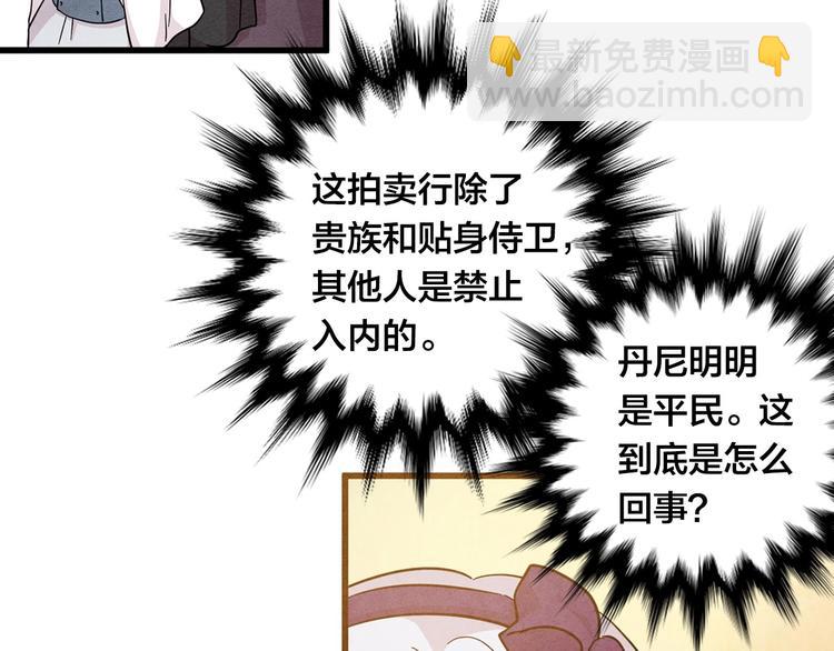 第6话 智能手机47