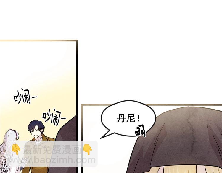 第6话 智能手机59