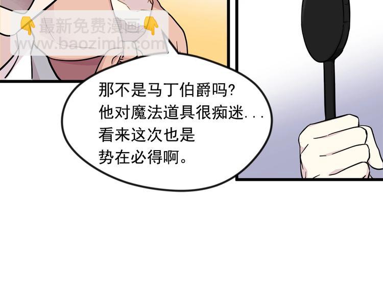 第6话 智能手机73