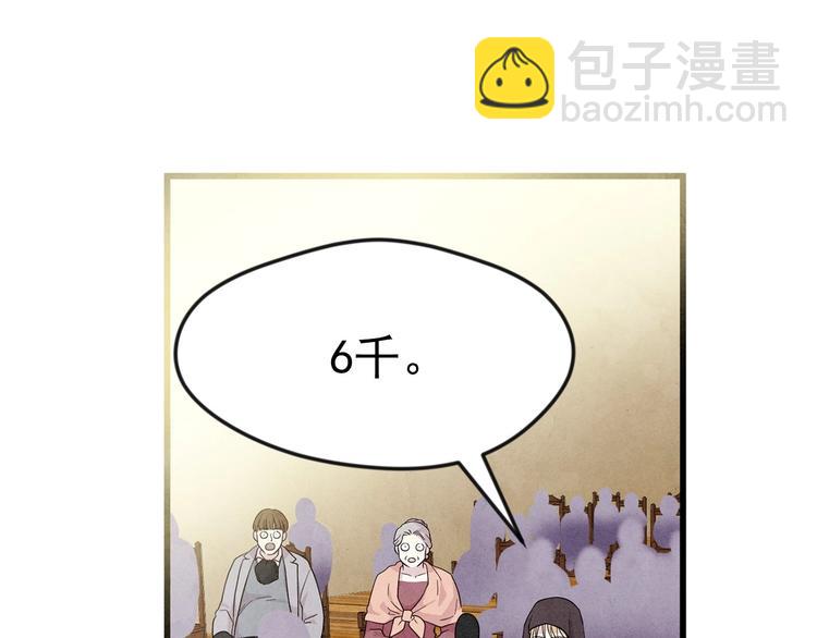 第6话 智能手机74