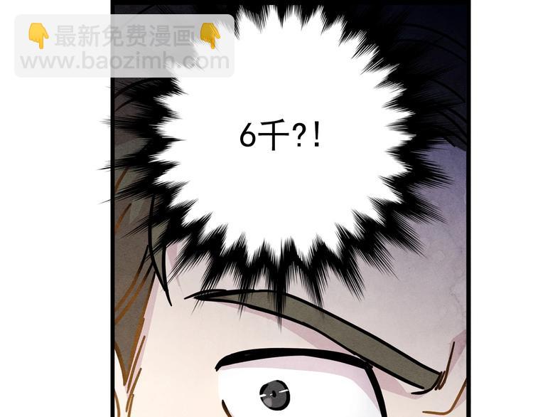 第6话 智能手机76
