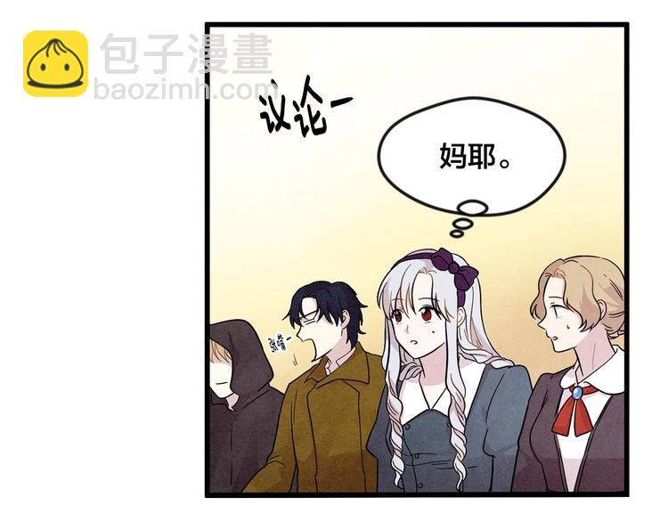第6话 智能手机79