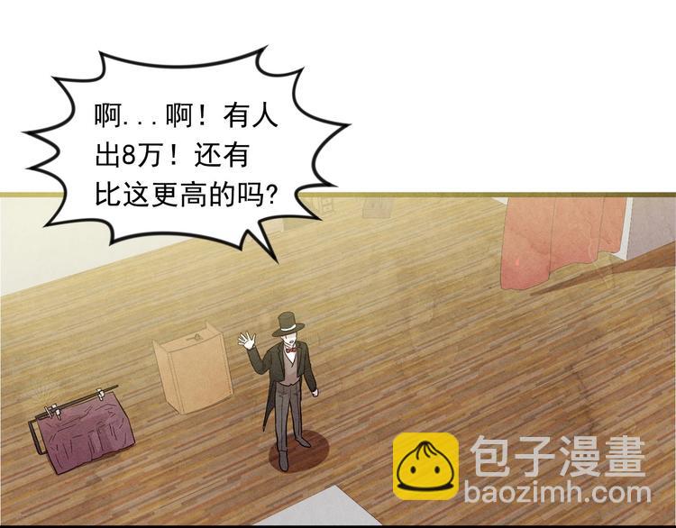 第6话 智能手机81