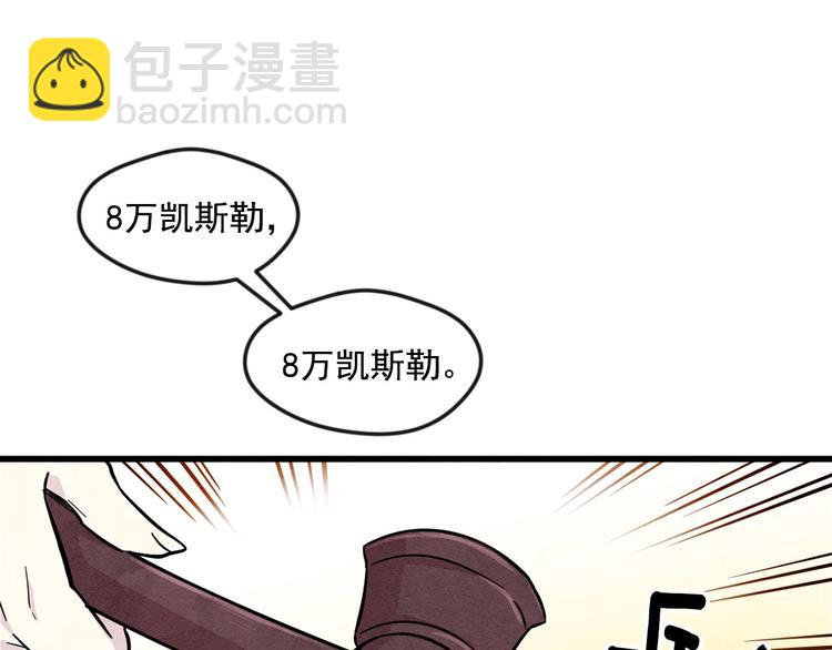 第6话 智能手机83