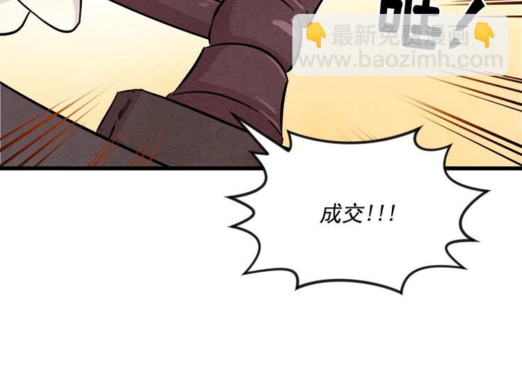 第6话 智能手机84