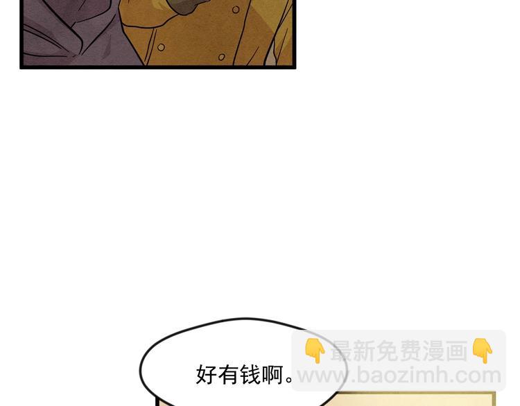第6话 智能手机86