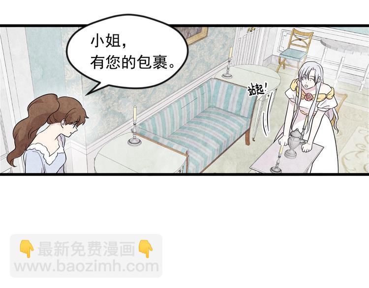 第6话 智能手机9