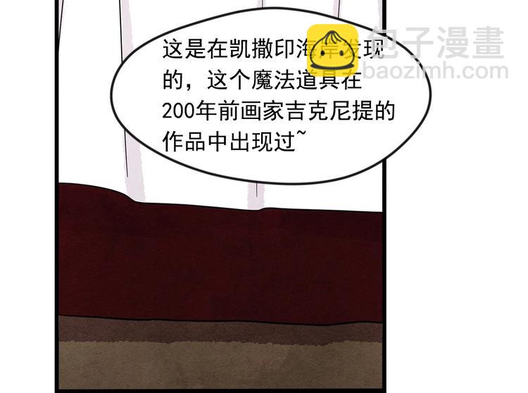 第6话 智能手机92