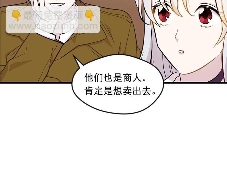 第6话 智能手机94