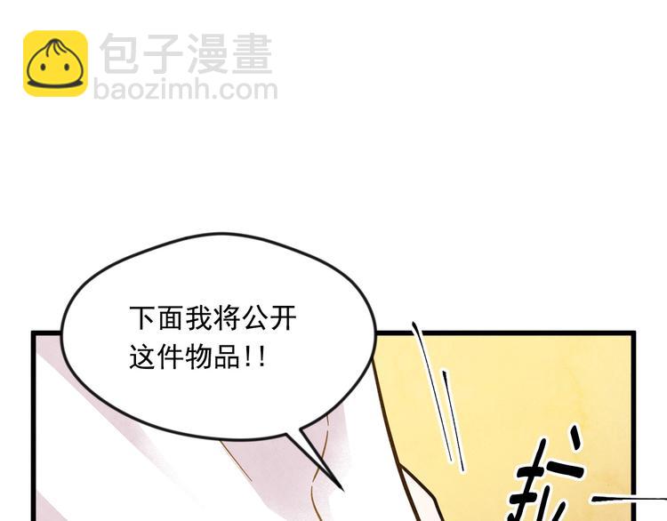 第6话 智能手机95