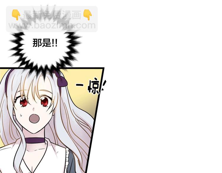 第6话 智能手机97