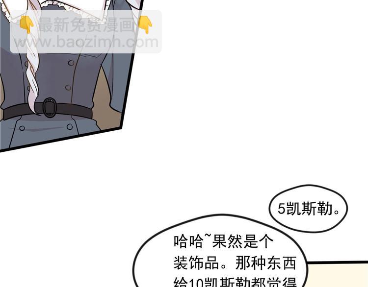 第6话 智能手机98