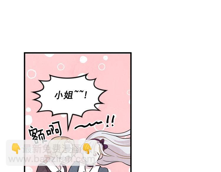 第7话 魔法使用者74