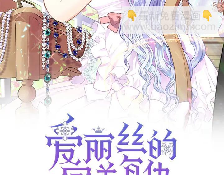 第9话 道歉1