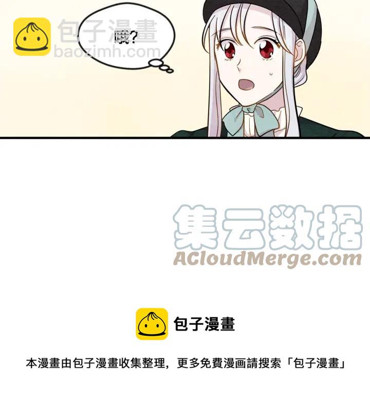 第9话 道歉100