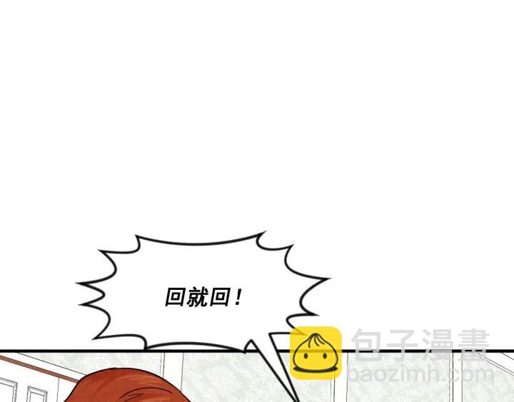 第9话 道歉21
