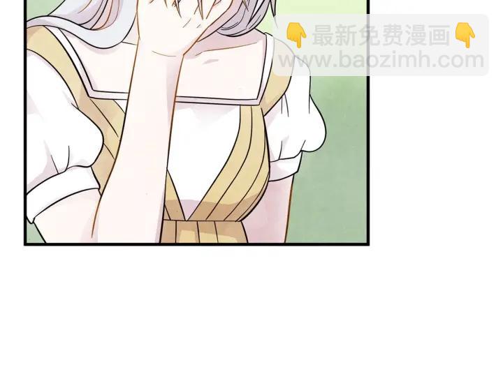 第9话 道歉5