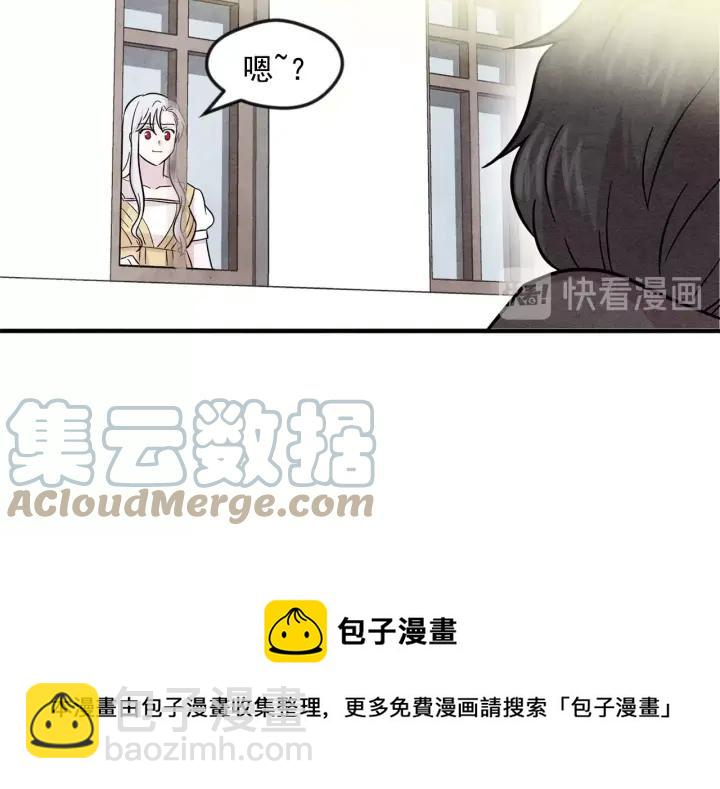 第9话 道歉52