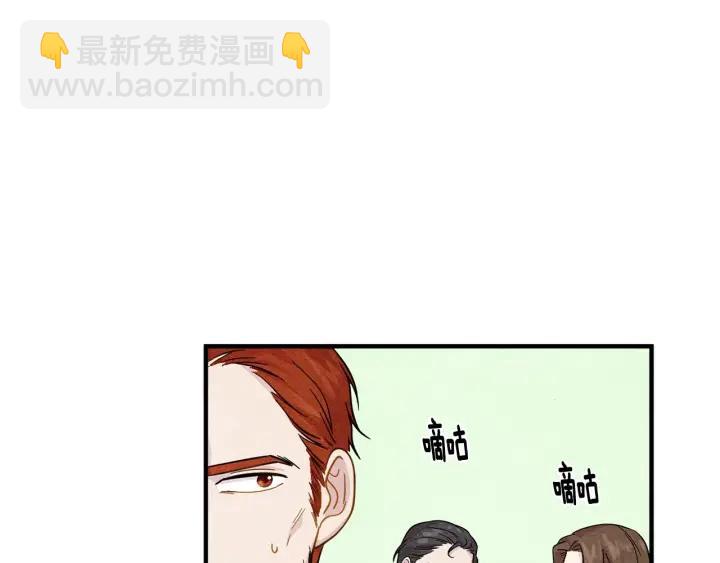 第9话 道歉6