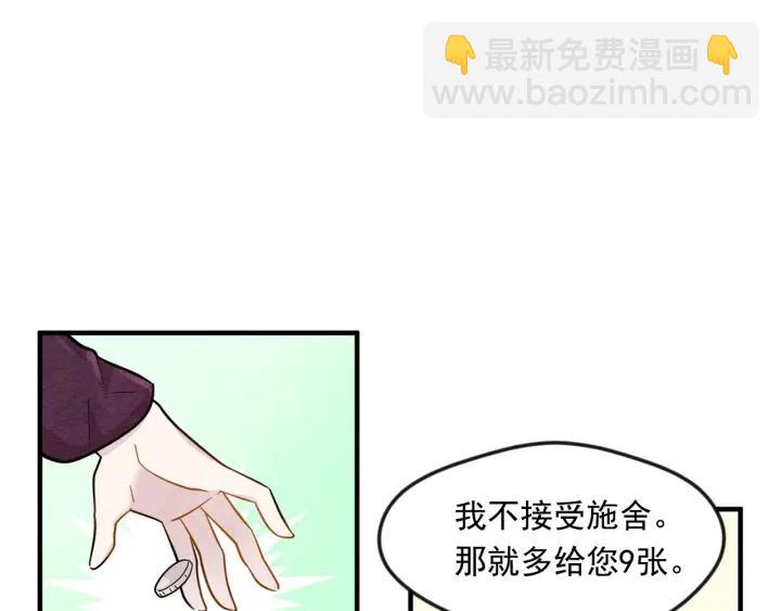 第9话 道歉73