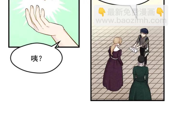 第9话 道歉74