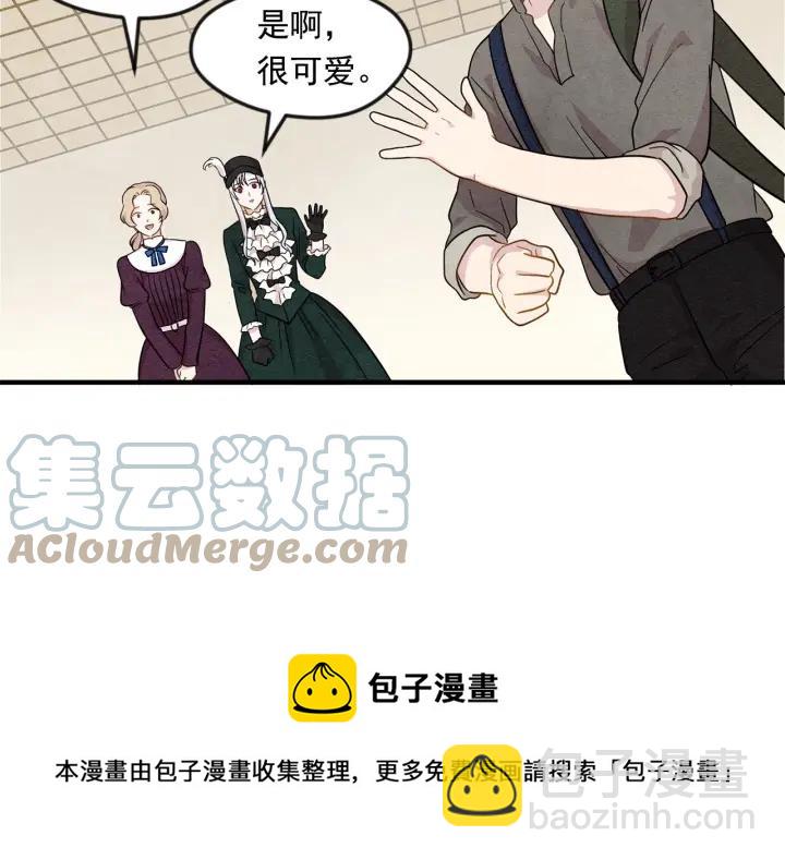 第9话 道歉76