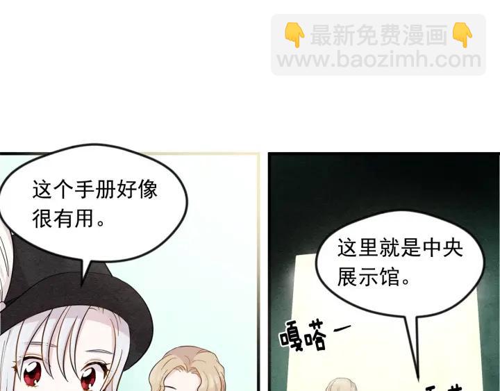 第9话 道歉81