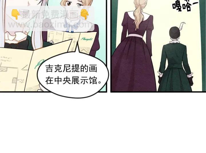 第9话 道歉82