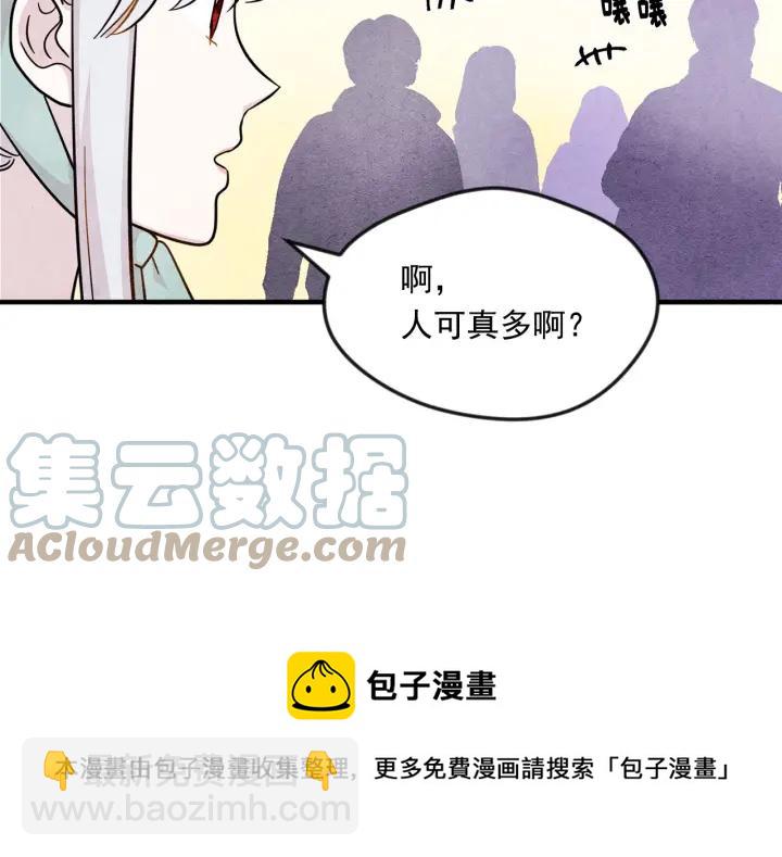 第9话 道歉84