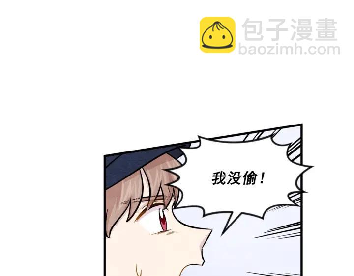 第9话 道歉87