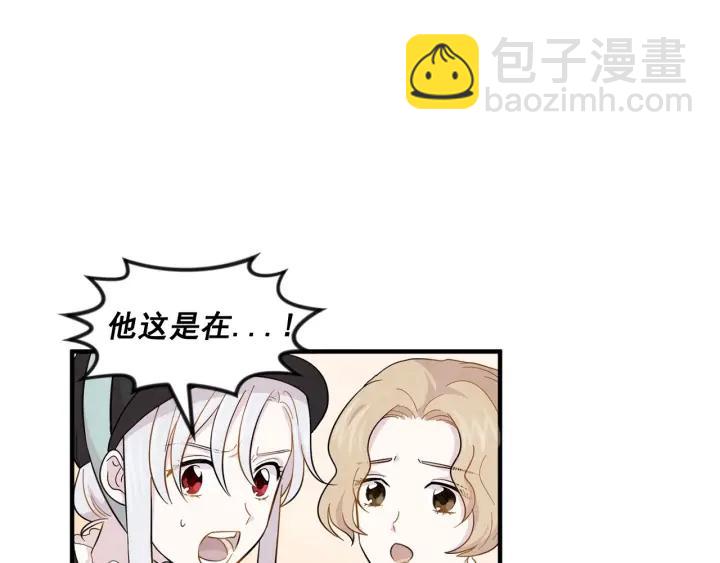 第9话 道歉91